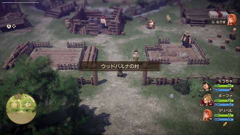 ウッドパルナの村