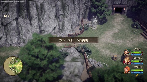 カラーストーン採掘場