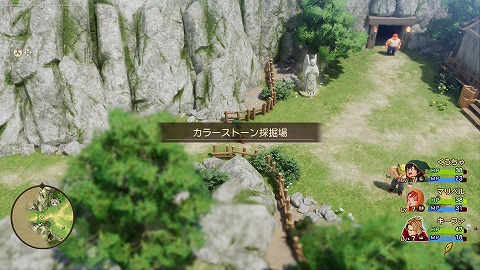 カラーストーン採掘場現代