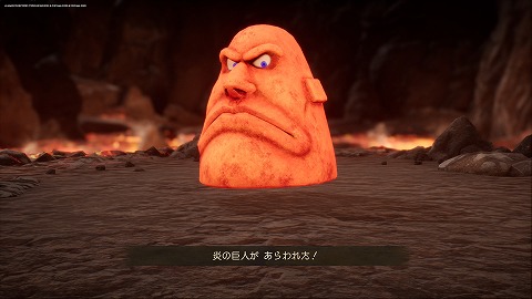 ドラクエ7炎の巨人