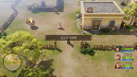 エンゴウの村(現代)