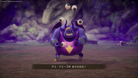 デス・アミーゴ