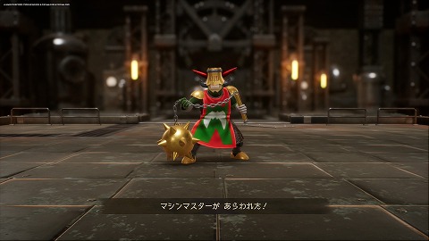 マシンマスター