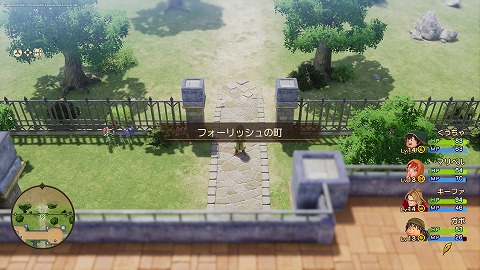 フォーリッシュの町(現代)