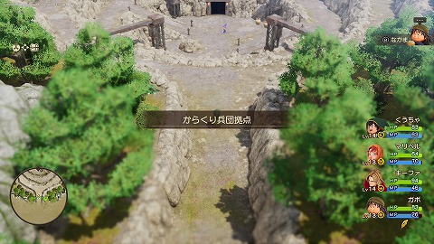 からくり兵団拠点(現代)