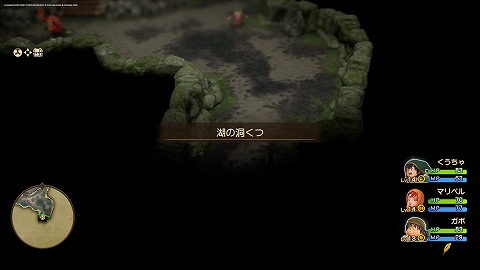 ドラクエ7湖の洞くつ(過去)