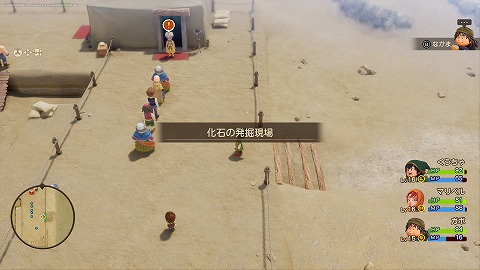 ドラクエ7化石の発掘現場