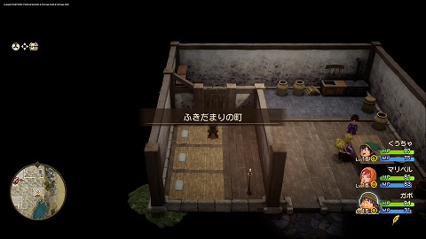 ふきだまりの町