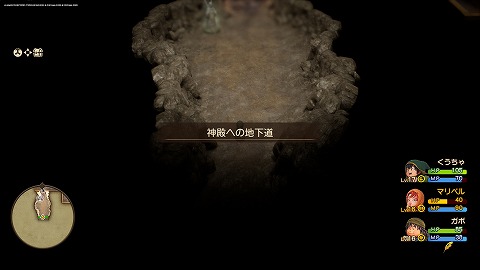 神殿への地下道