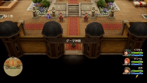 ダーマ神殿(現代)