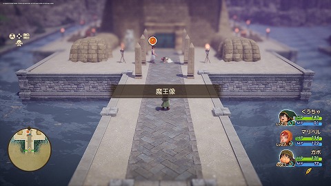 ドラクエ7魔王像