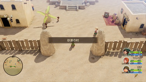 ドラクエ7砂漠の村(現代)