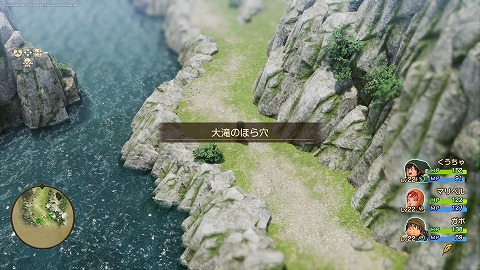 ドラクエ7大滝のほら穴