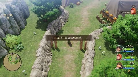 ユバール族の休息地(現代)