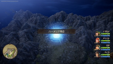 ハーメリア周辺(過去)