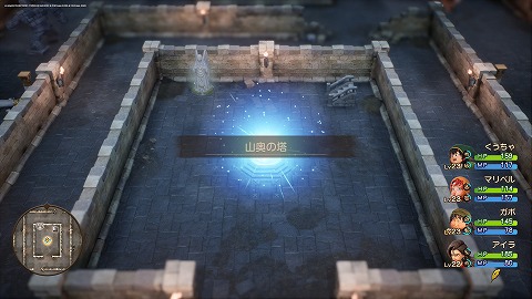 山奥の塔(過去)