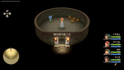 ドラクエ7R神の兵のほこら