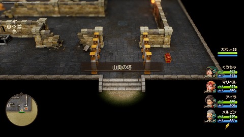 山奥の塔(現代)