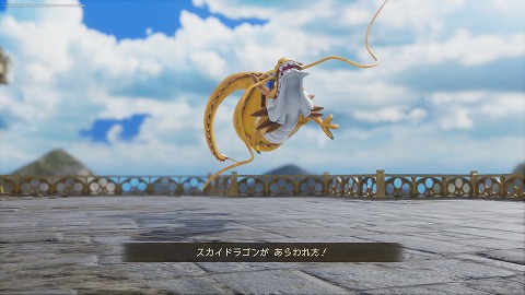 DQ7Rスカイドラゴン