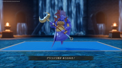 ドラクエ7Rグラコス5世