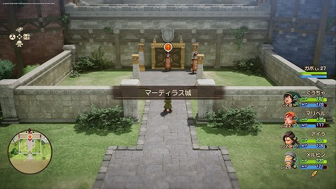 マーディラス城(過去)