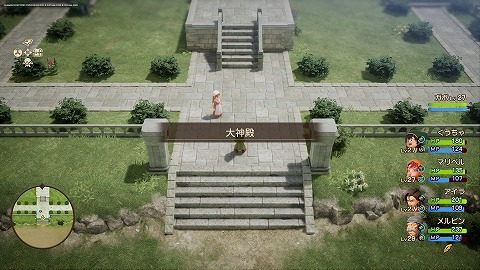 ドラクエ7R大神殿(過去)