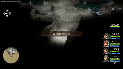 ドラクエ7R滝つぼの洞くつ