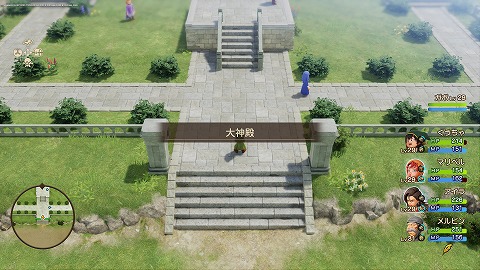 ドラクエ7大神殿(現代)