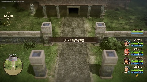 リファ族の神殿(過去)