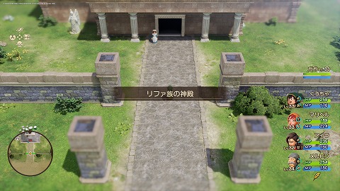 リファ族の神殿(現代)