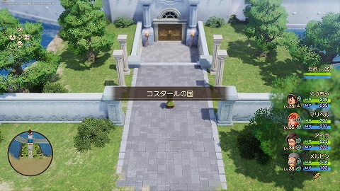 コスタールの国(現代)