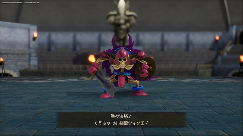 ゴールド杯剣聖ヴィゾエ