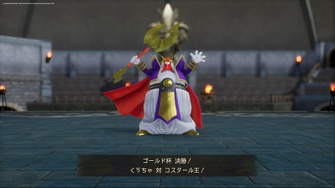 ゴールド杯コスタール王