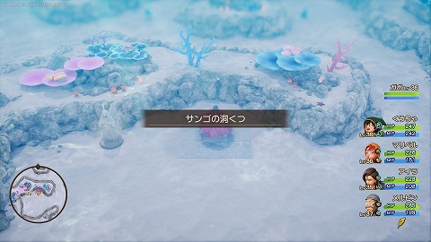 サンゴの洞くつ(過去)