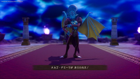 ドラクエ7Rオルゴ・デミーラ第一形態