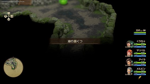 湖の洞くつ(現代)