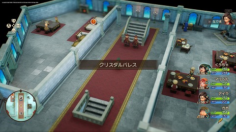 クリスタルパレス
