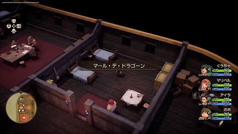 ドラクエ7マールデドラゴーン