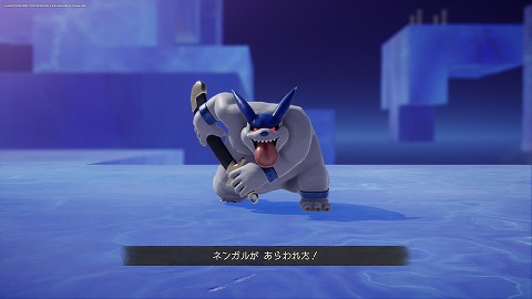 ドラクエ7Rネンガル