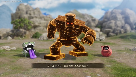 ドラクエ7Rゴールドマン強