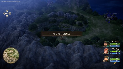 ラグラーズ周辺(過去)