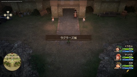 ラグラーズ城(過去)