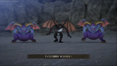 ドラクエ7Rアイロス