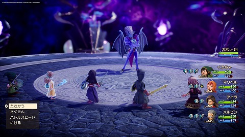 オルゴ・デミーラ第二形態