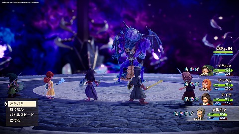 オルゴ・デミーラ第三形態