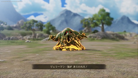 ジェリーマン強