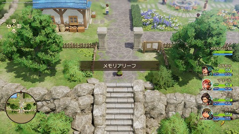 ドラクエ7Rメモリアリーフ(現代)