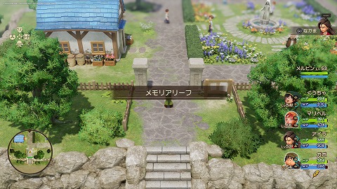 メモリアリーフ(過去)