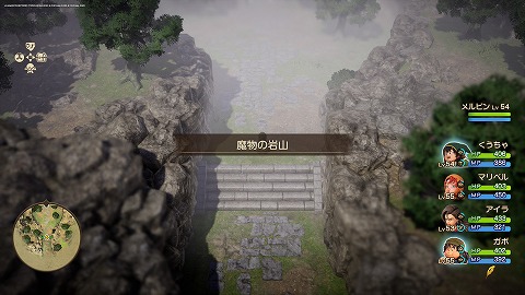 ドラクエ7R魔物の岩山