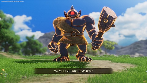 ドラクエ7Rサイクロプス強